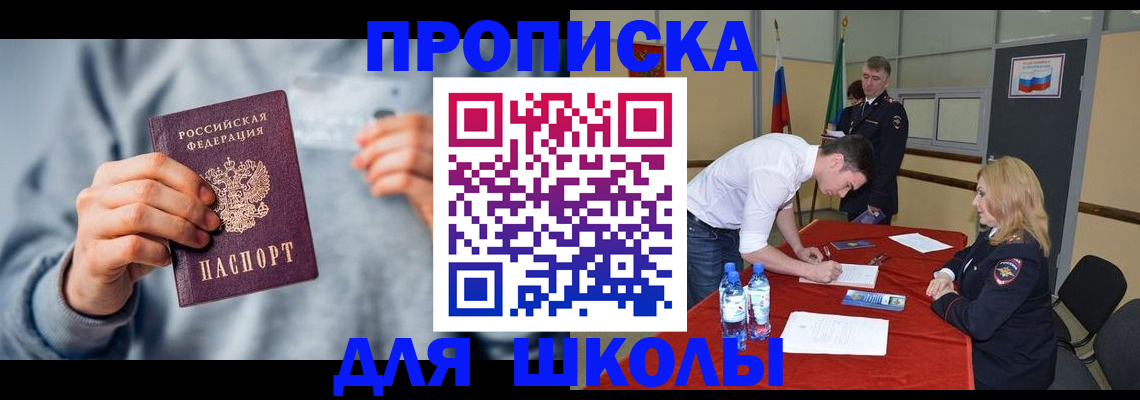 прописка поиск в Кеми