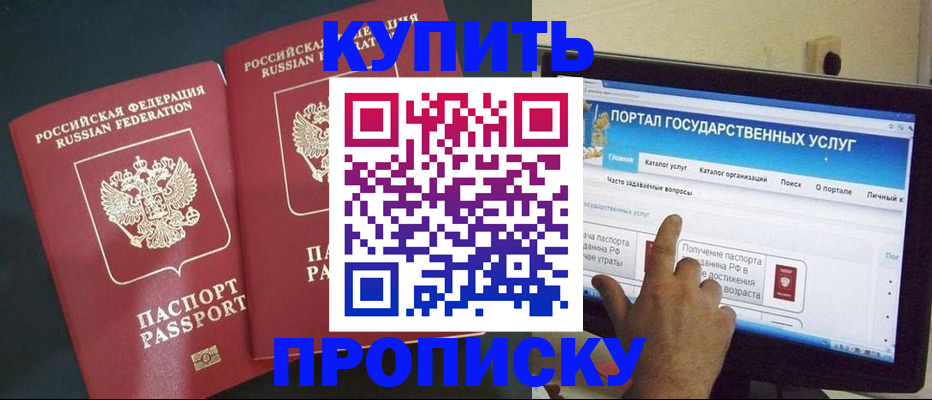 где прописаться в Кеми